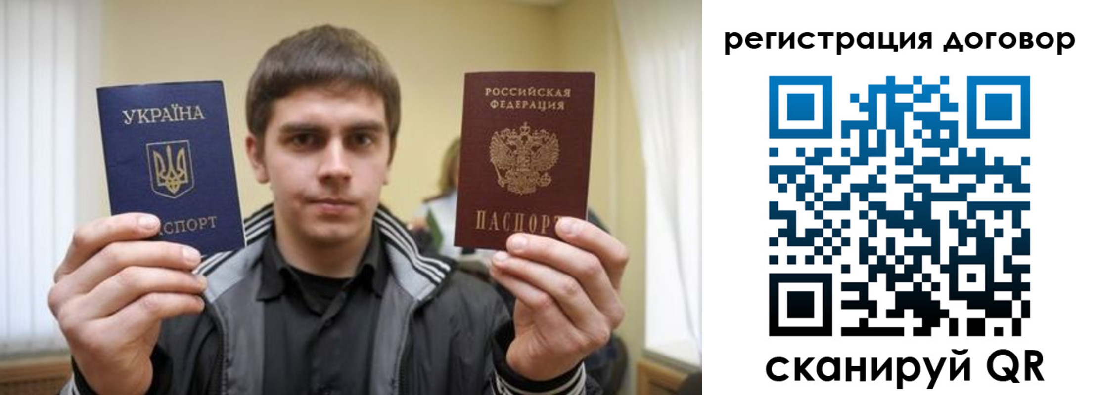 прописка для работы в Черкесске