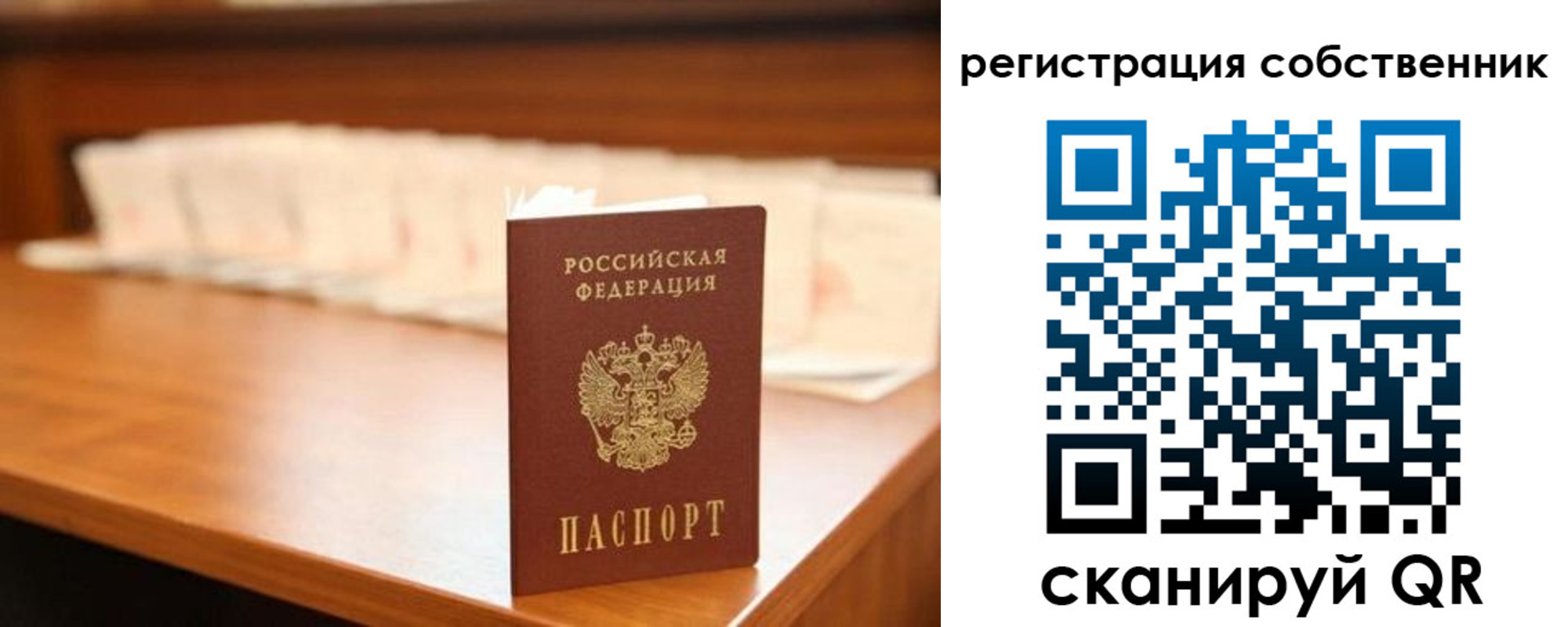 временная регистрация госуслуги в Черкесске