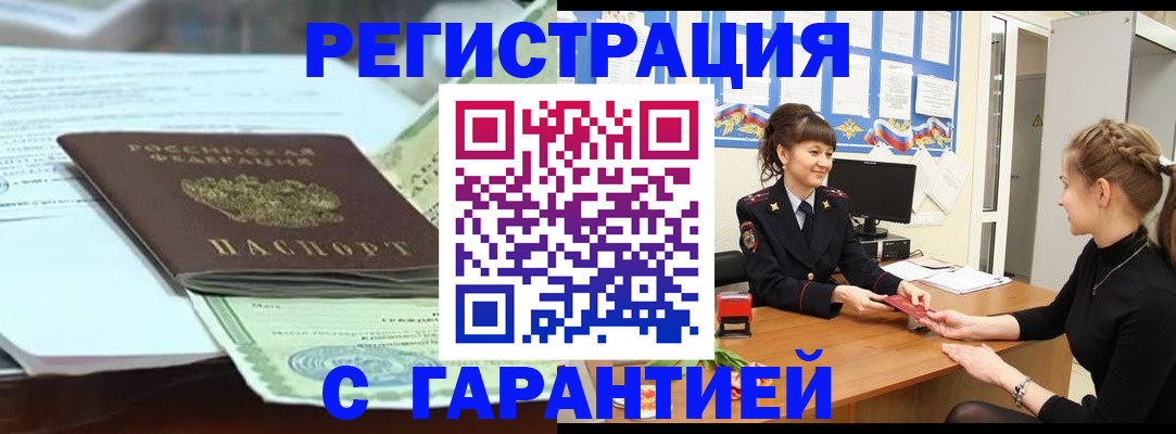 регистрация для дет. сада в Черкесске