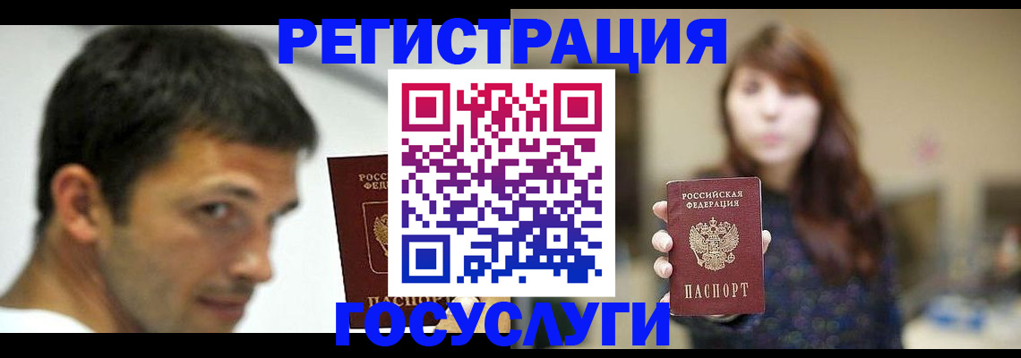 прописка для военкомата в Черкесске